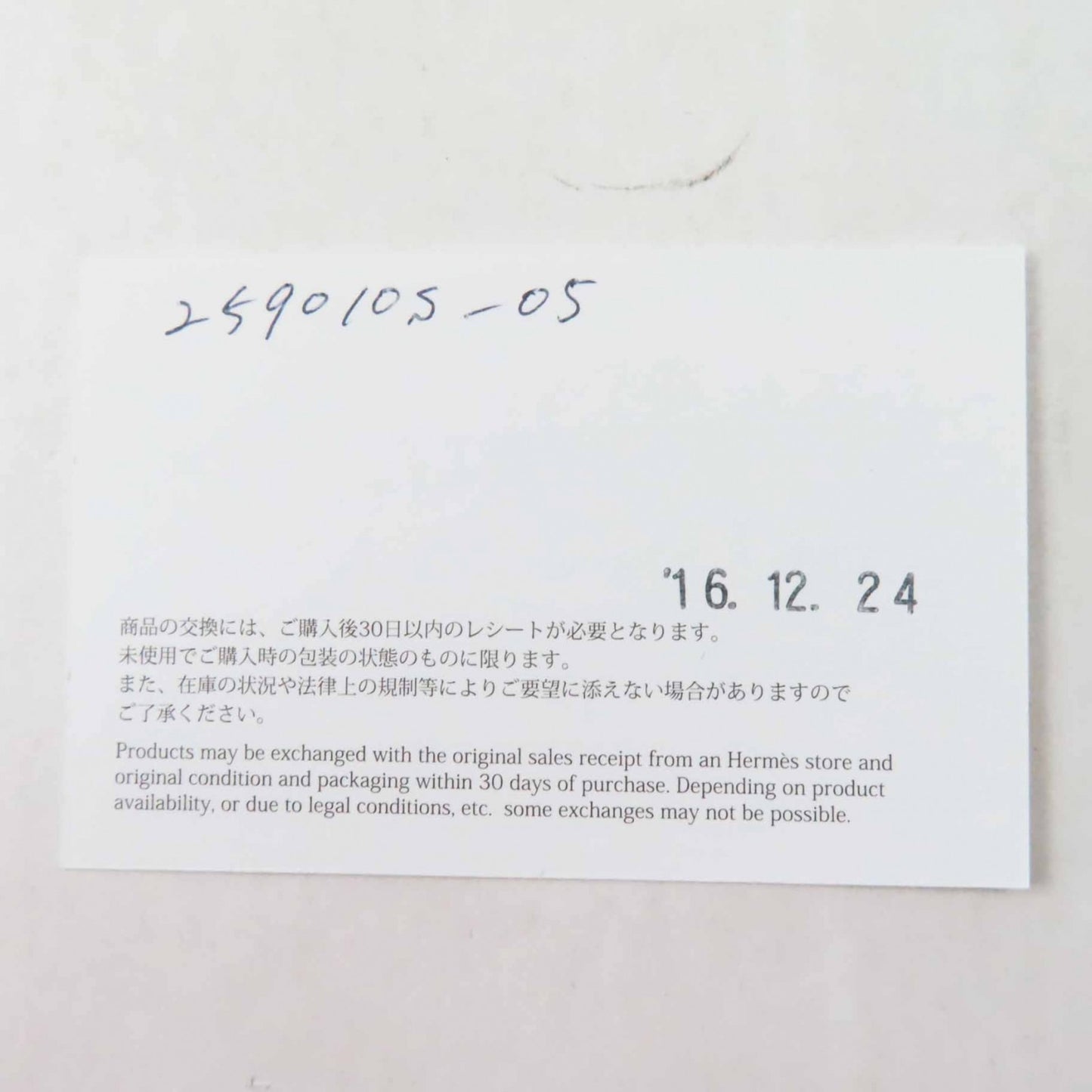 Hermes 100% Cashmere And Lamb Leather Scarf With Tag Fringe