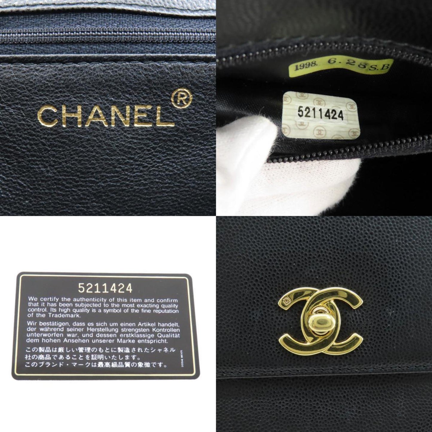 Chanel Coco Mark Shoulder Bag Caviar Skin