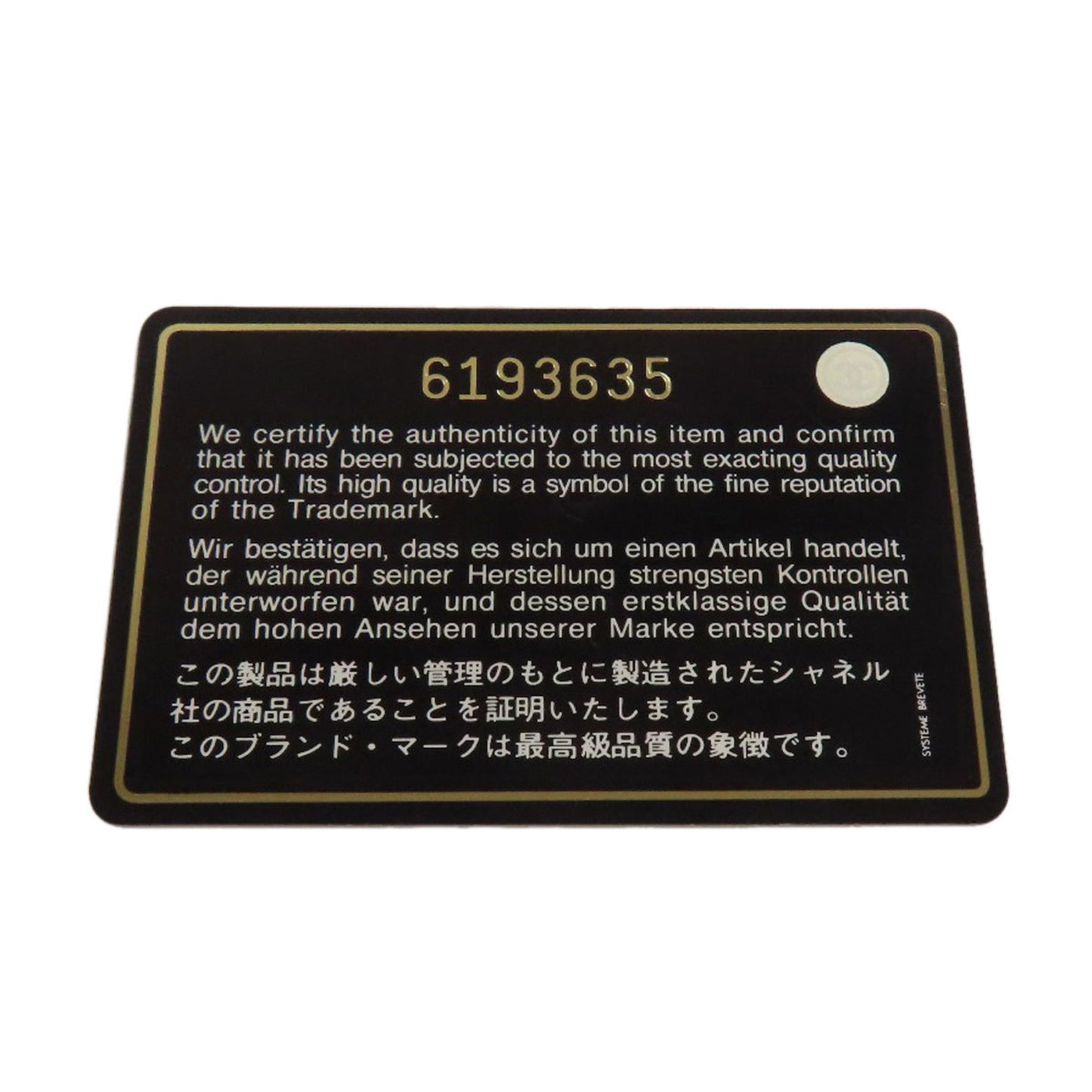 Chanel Coco Mark Tote Bag In Grained Calfskin