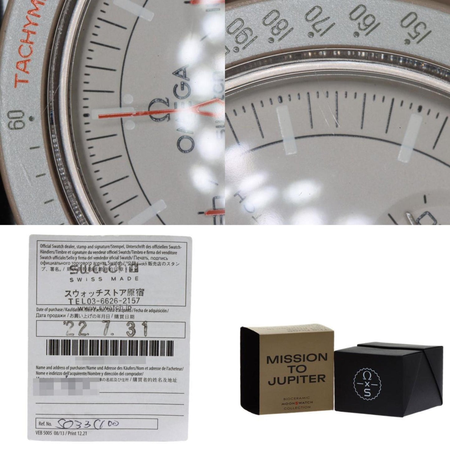Omega X Swatch S033C100 Mission To Jupiter Speedmaster Collaboration Watch Ceramic Nylon