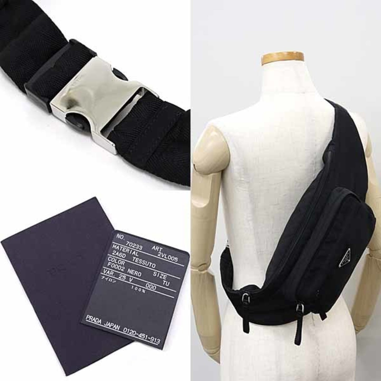 Prada Tessuto Nylon Belt Bag