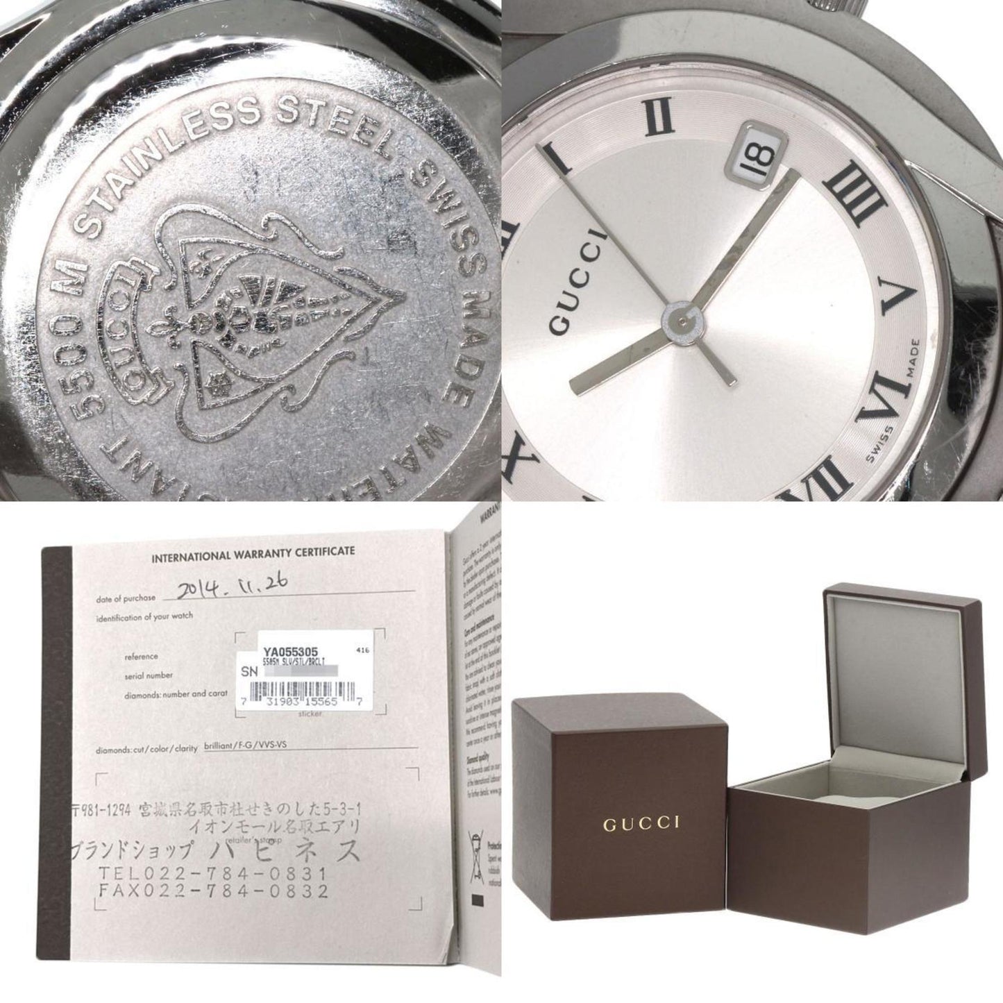 Gucci 5500M Watch Stainless Steel Ss