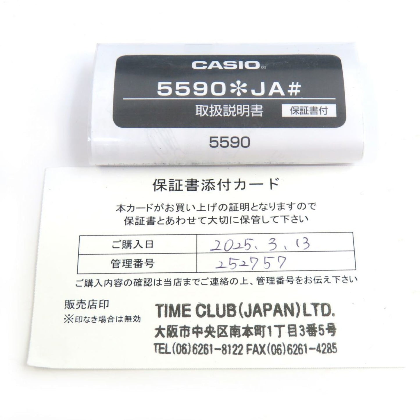 Casio G-Shock Carbon Core Guard Basic Structure Ga-2000S-1Ajf Quartz Wristwatch