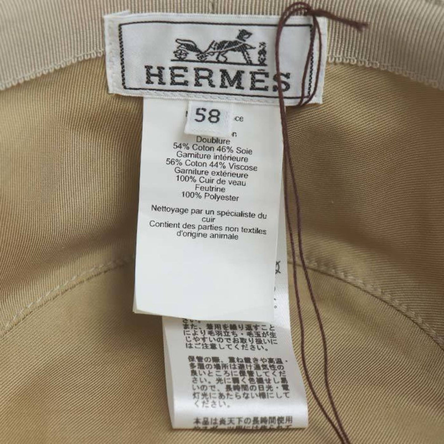 Hermes Ex Libris H-Lift Bucket Hat