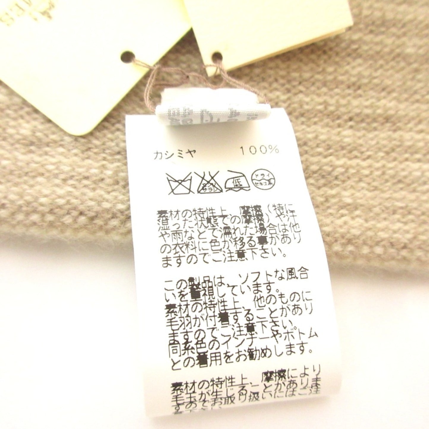 Hermes 100% Cashmere Baby Kids Children'S Scarf