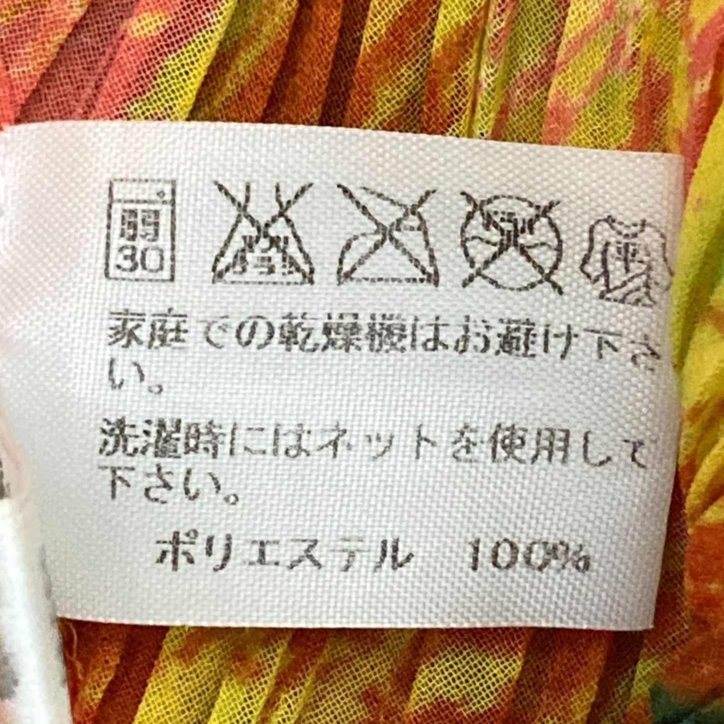 Pleats Please Issey Miyake All-Over Print Shawl/Scarf