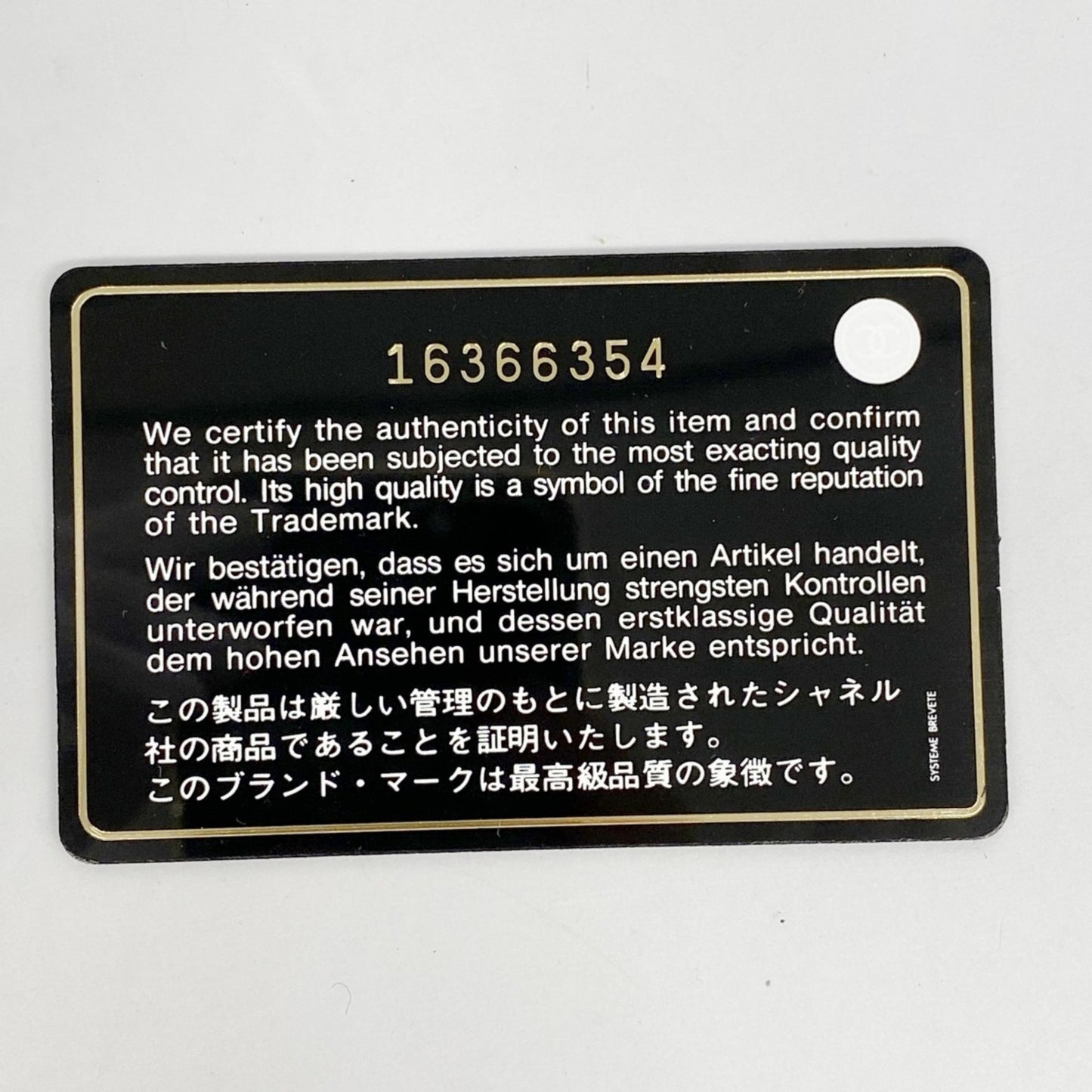 Chanel Cambon Wallet