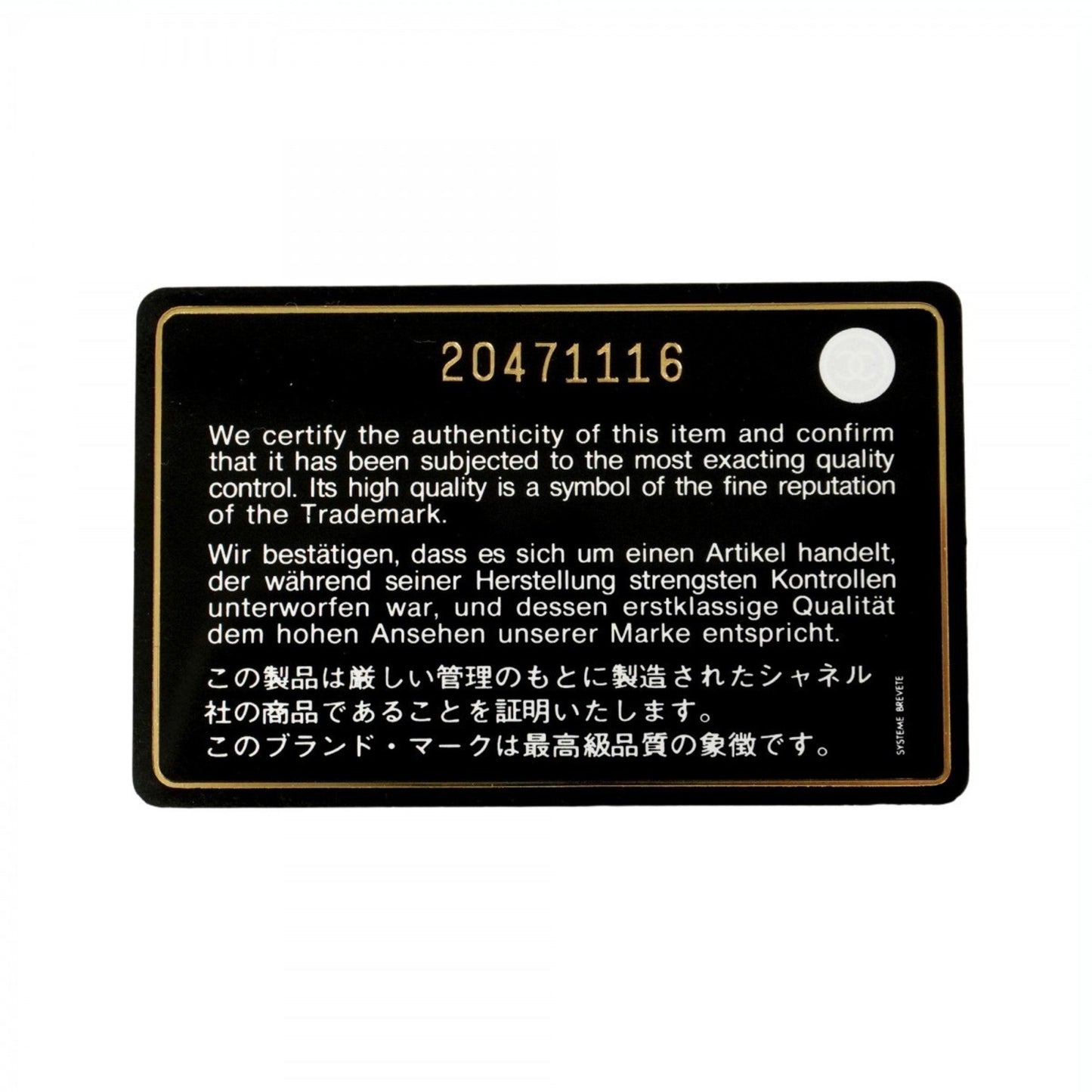 Chanel Matelasse Shoulder Bag With Chain