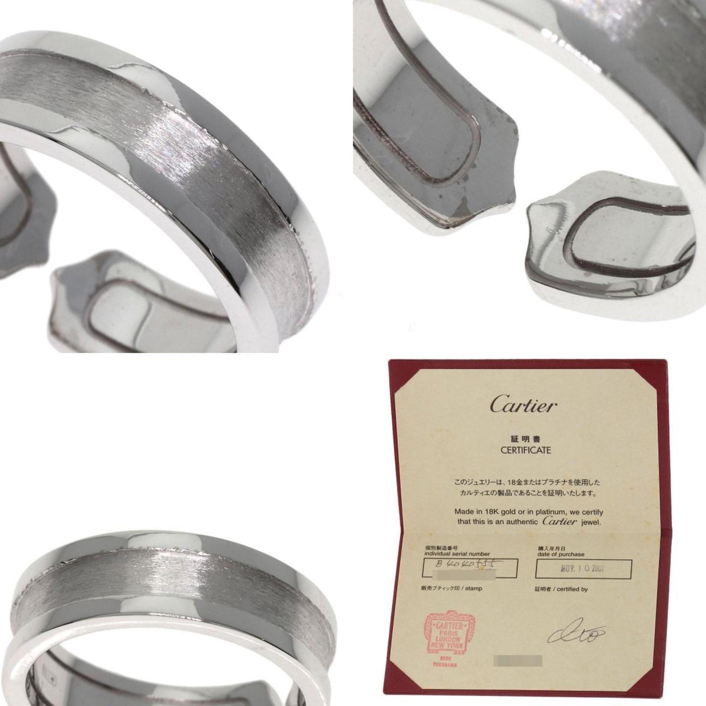 Cartier C2 Ring