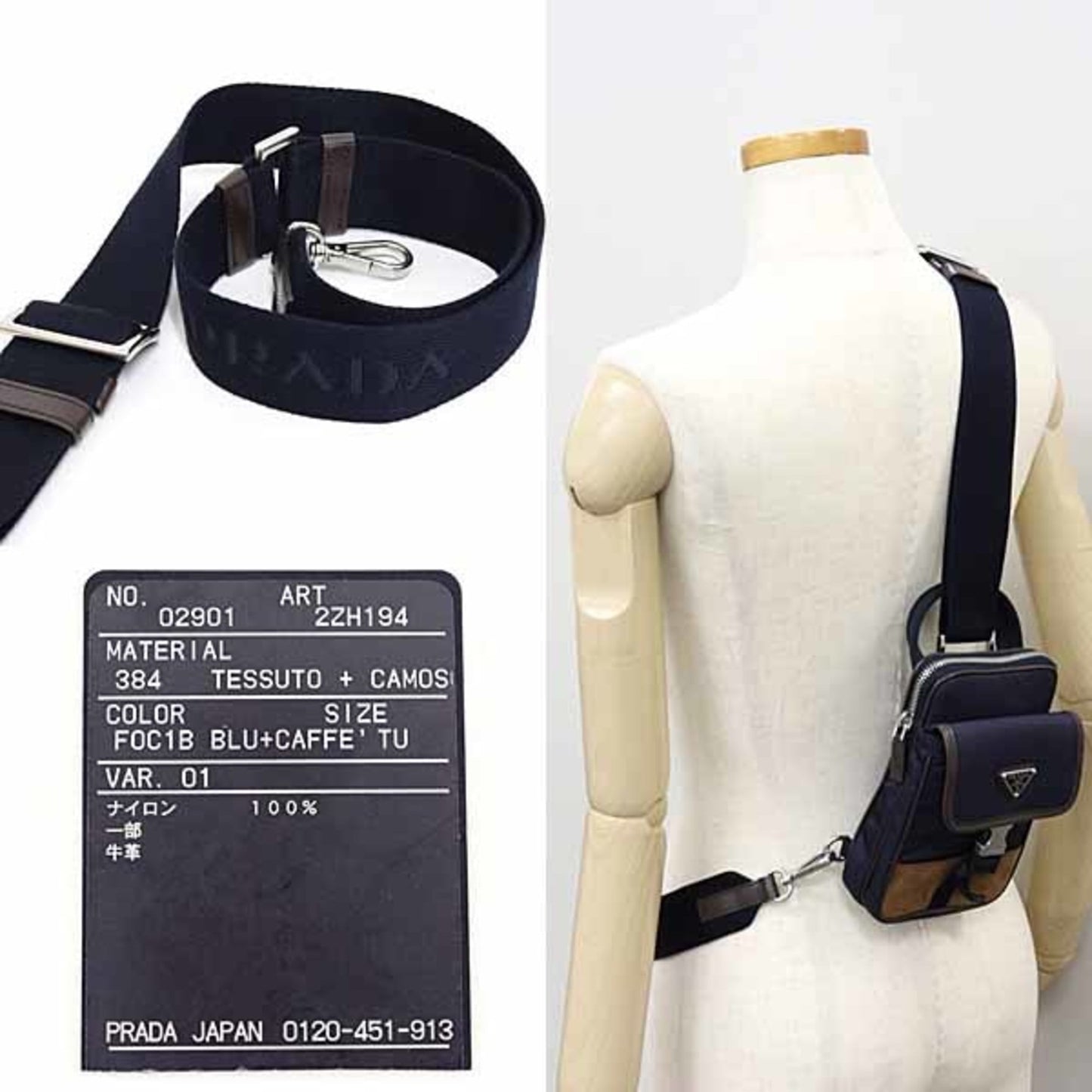 Prada Re-Nylon X Leather Smartphone Case/Shoulder Bag 2Zh194 F0C1B Blu+Caffe Navy/Dark Brown