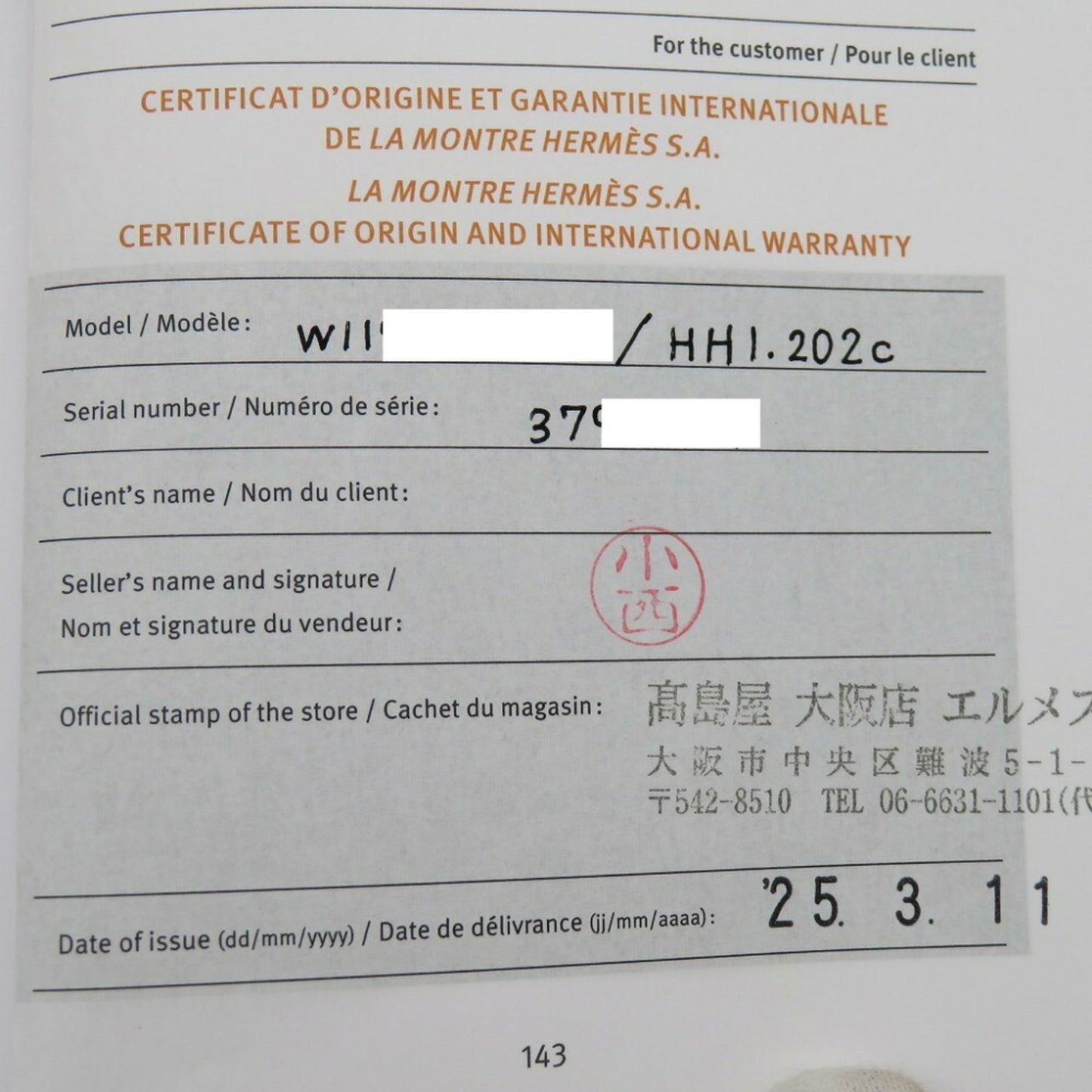 Like New Hermes H Watch Double Tour Hh1.202C Quartz Wristwatch Ss/Leather Silver U Stamp 1101Hermes