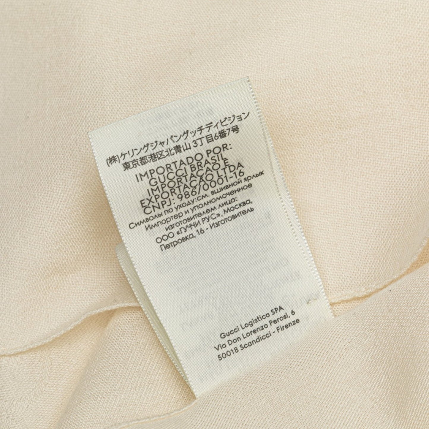 Gucci Gg Stole Scarf 165904 White Ivory Wool Silk