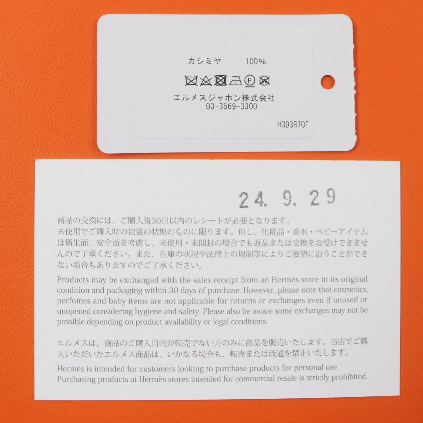 Hermes H Passant 100% Cashmere Scarf With Embroidered Logo And Fringe