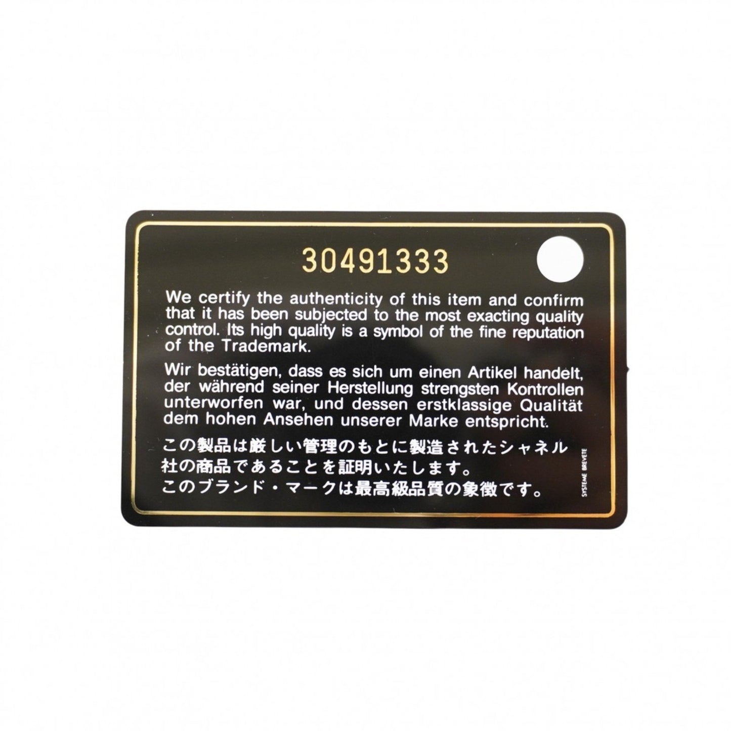 Chanel Matelasse Chain Shoulder Bag