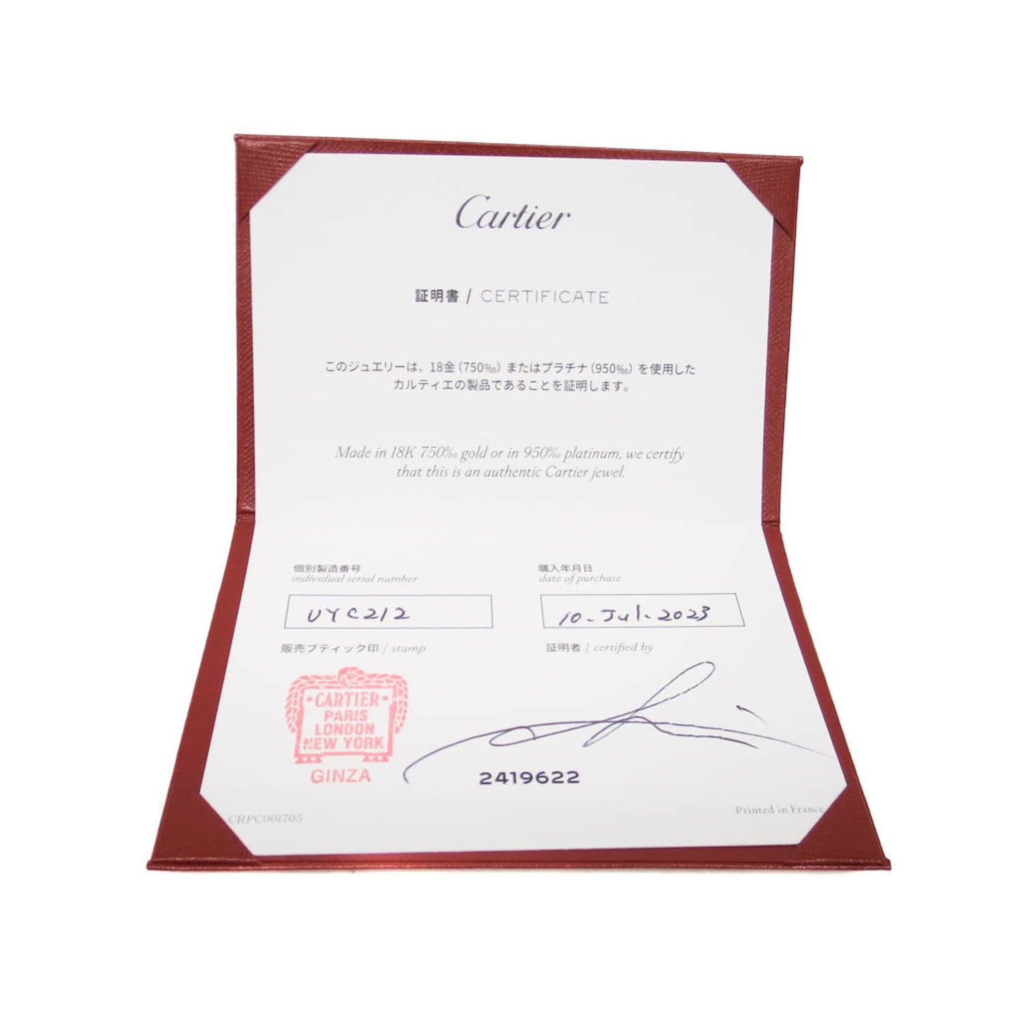 Cartier 1895 Wedding Ring Yellow Gold (18K) Fashion No Stone Wedding Ring Gold