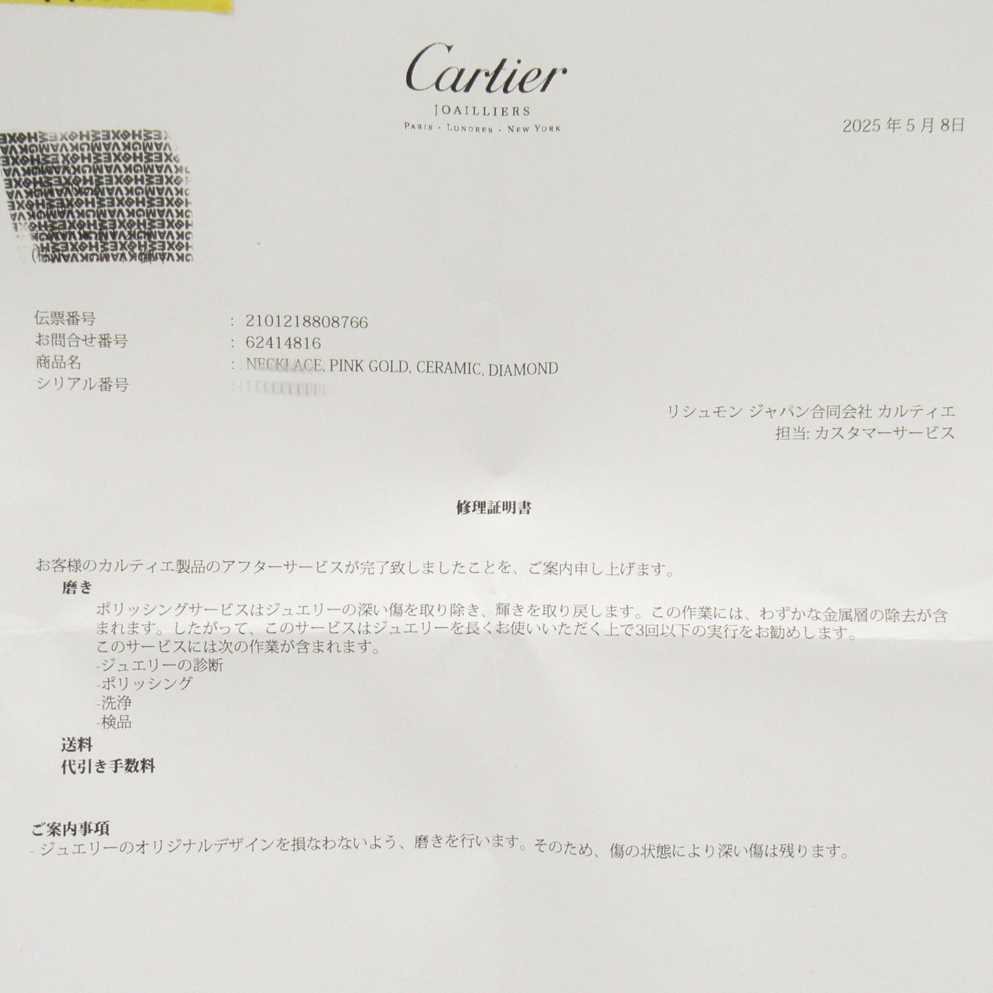 Cartier Love Three Hoop Diamond Necklace