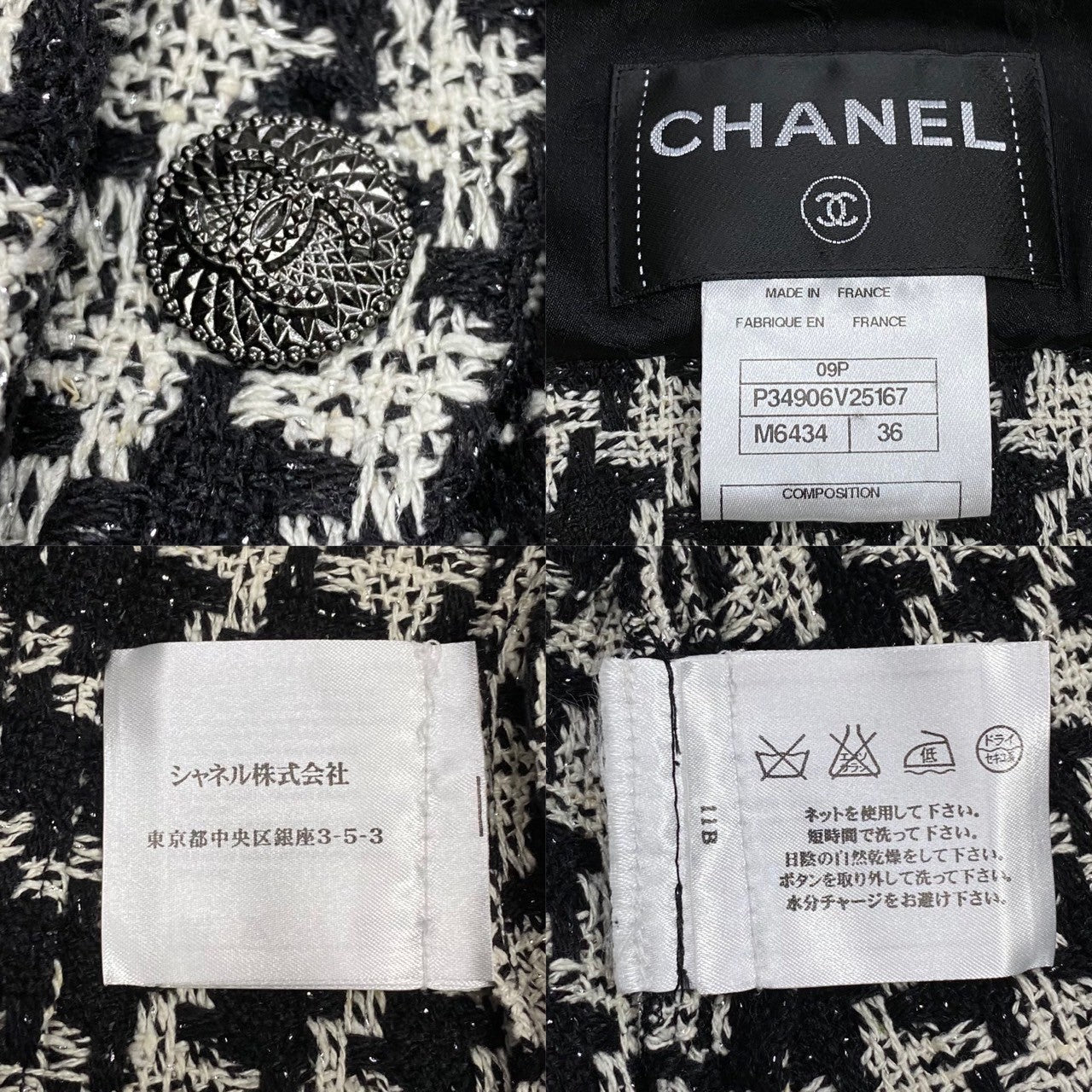Chanel Tailored Jacket Silk, Metal White Coco Mark Houndstooth Pattern Women 36