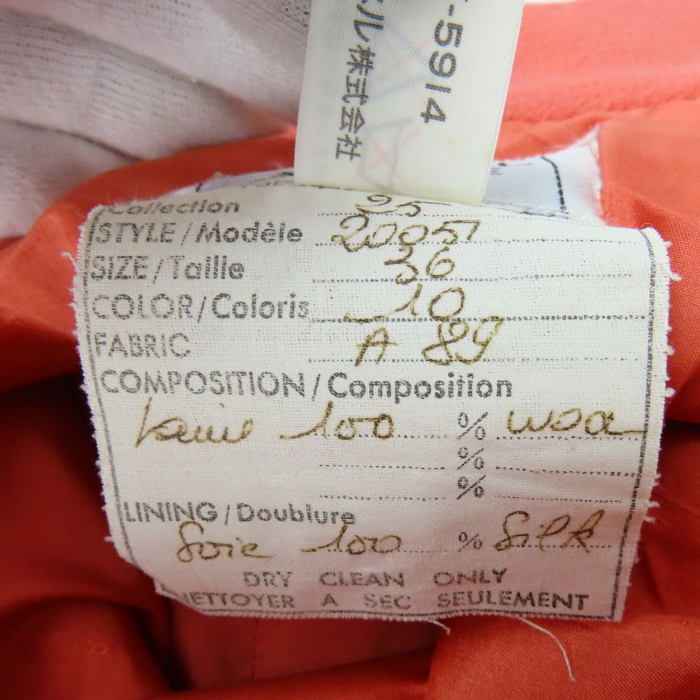 Chanel Skirt Wool Coral Pink Women