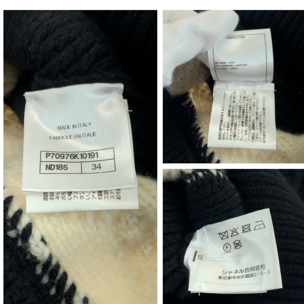 Chanel Knit P70976K10191 Wool Two-Tone (Black) Coco Mark 34