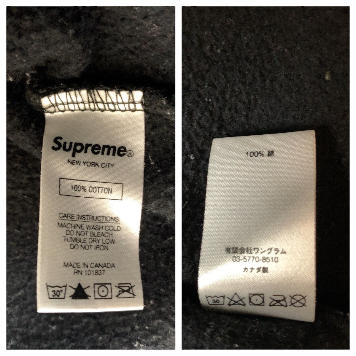 Supreme Hoodie Cotton Black Black Hysteric Glamour Collaboration M