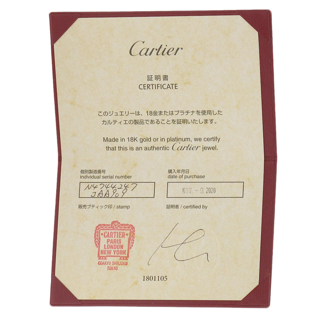 Cartier Ring Pt950 Silver Etincer De Cartier #47