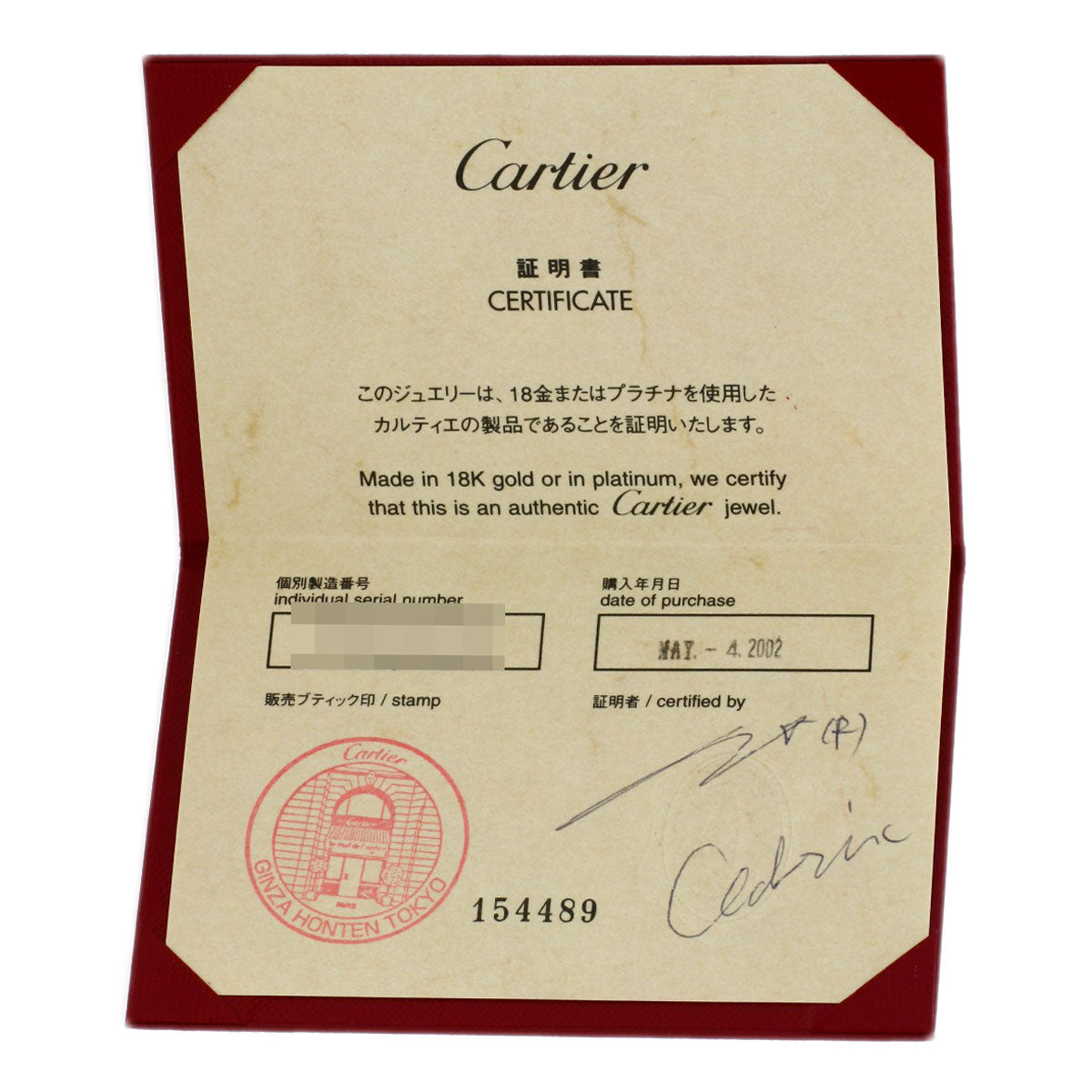 Cartier Ring K18Wg Silver Love Ring #53