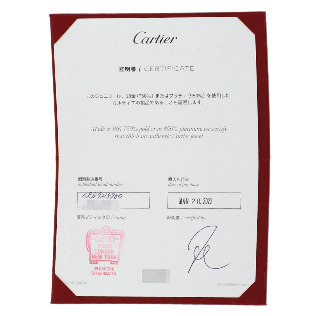 Cartier Necklace 18K Pink Gold Gold Amour Diamant Leger Small Model
