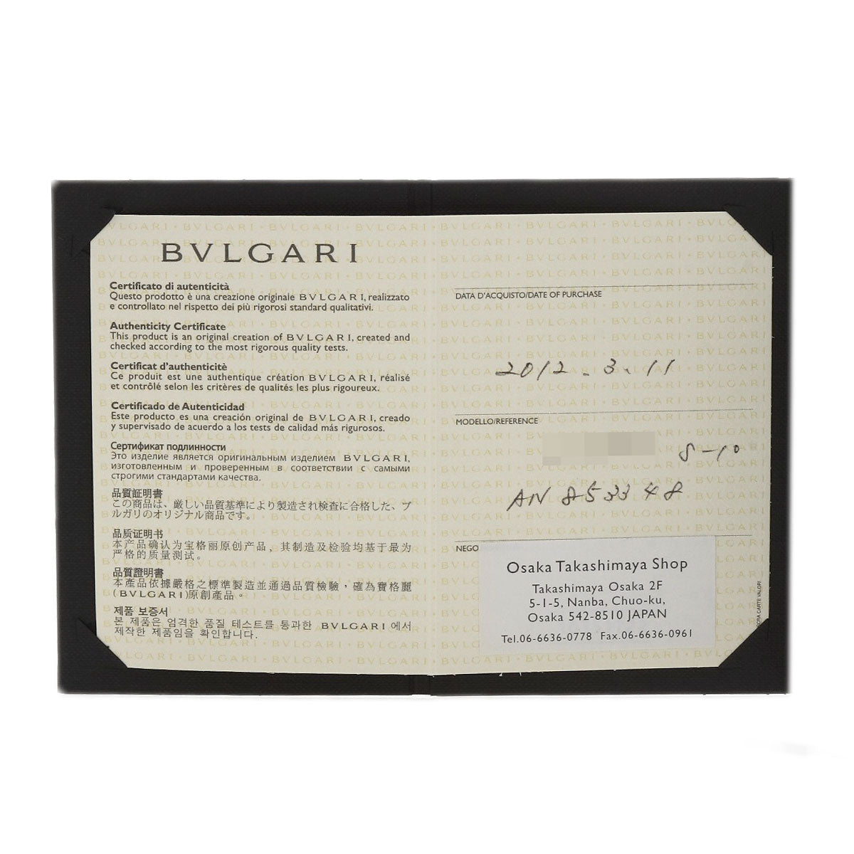 Bvlgari Ring K18Wg Silver Double Logo Diamond Women