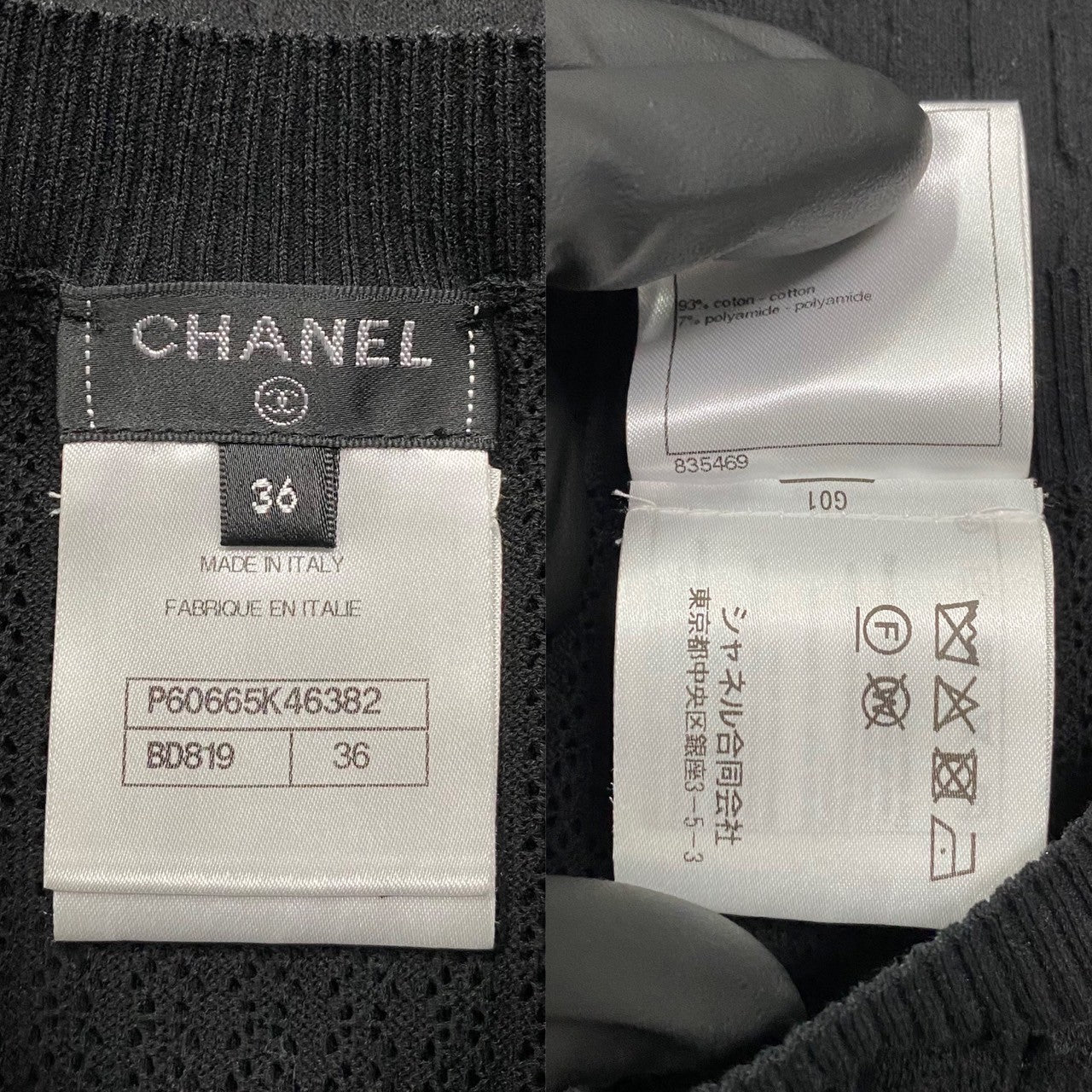 Chanel One Piece Cotton, Polyamide Black Coco Mark Belt Women 36