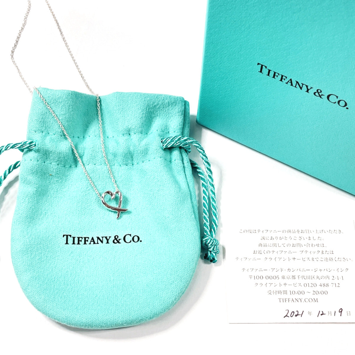 Tiffany&Co. Necklace Silver925 Silver Paloma Picasso Loving Heart Women