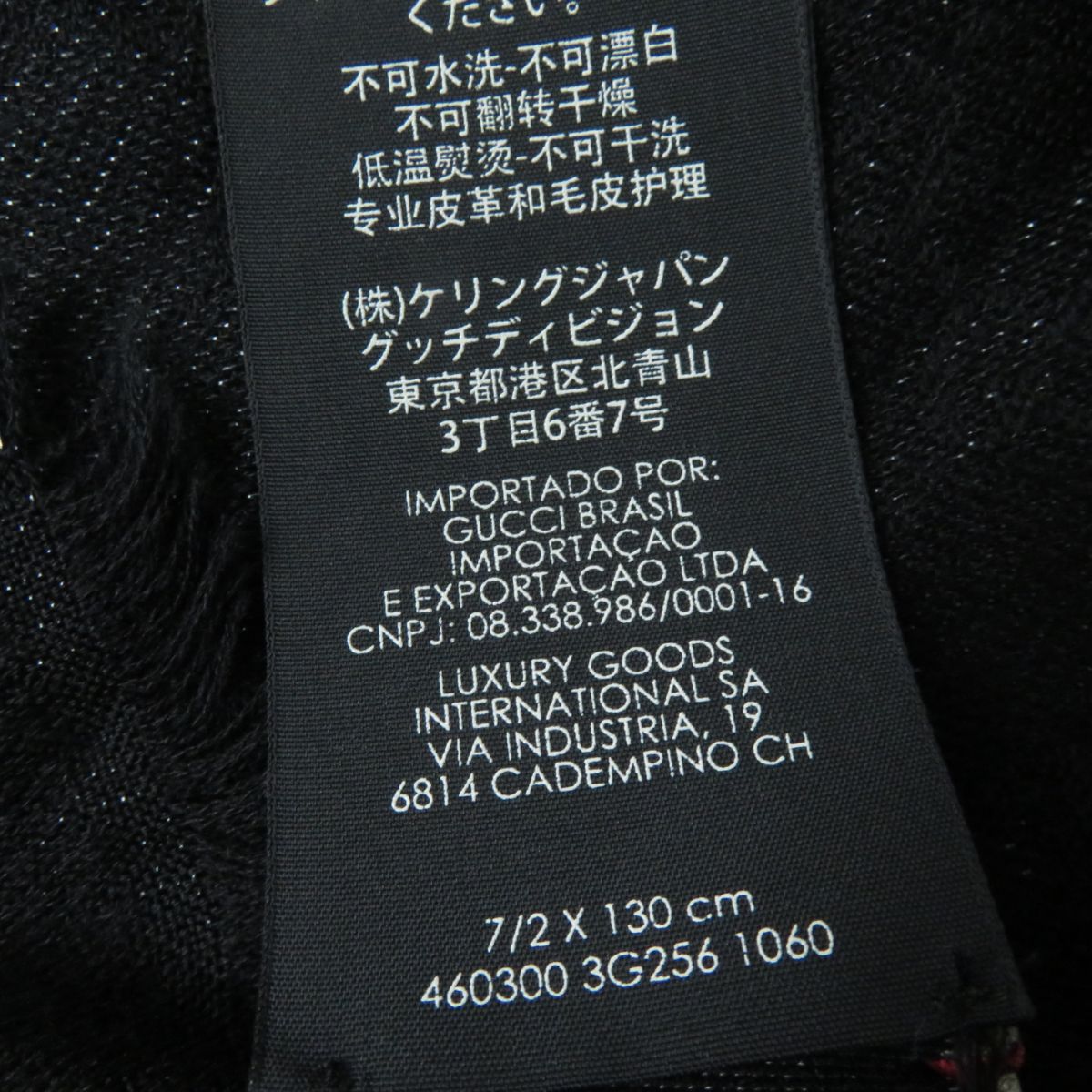 Gucci Stall Wool Black Women