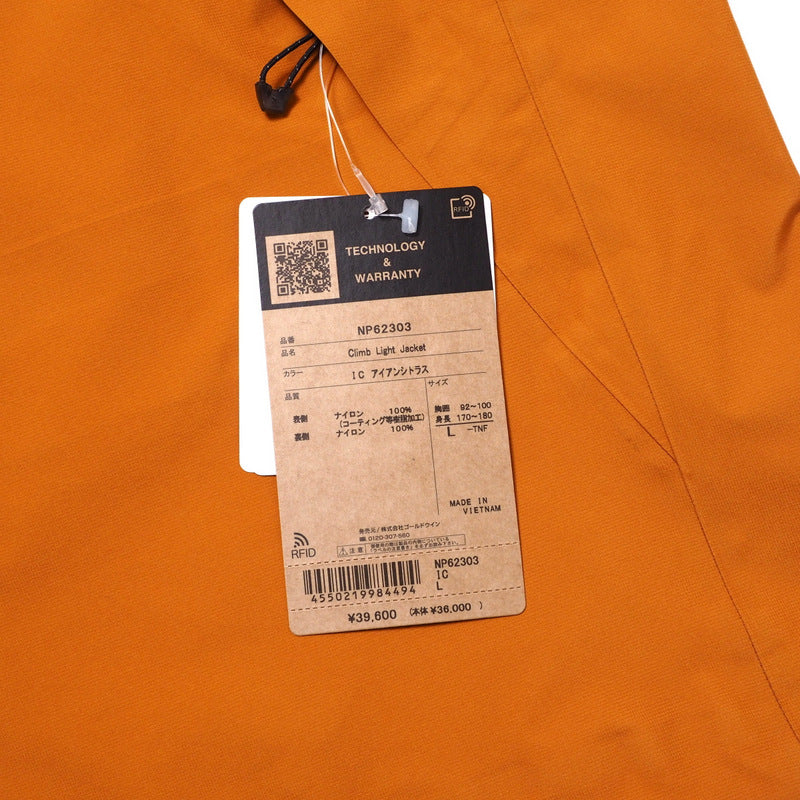 The North Face Mountain Hoodie Np62303 Nylon Ic Iron Citrus Climb Light Jacket Climb Light Jacket