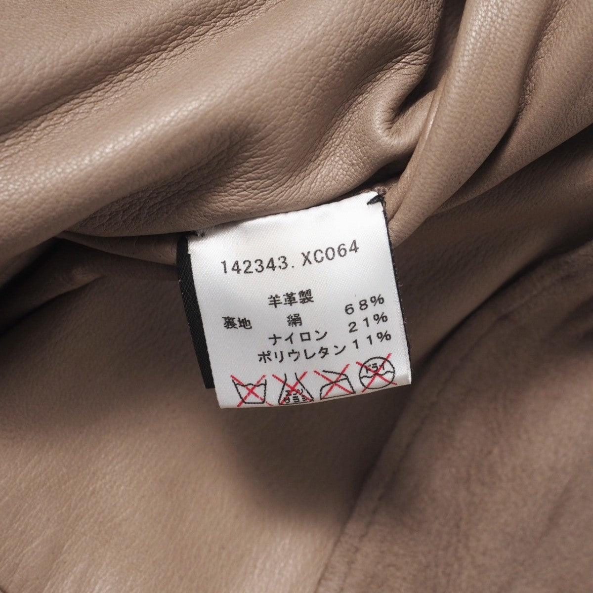 Gucci Jacket 142343.Xc064 Sheep Leather Beige Type Women 38