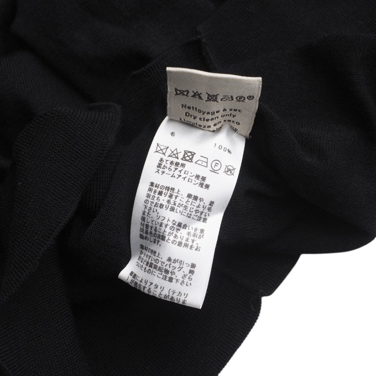 Hermes Sweater Hair 100% Black Mens Xl