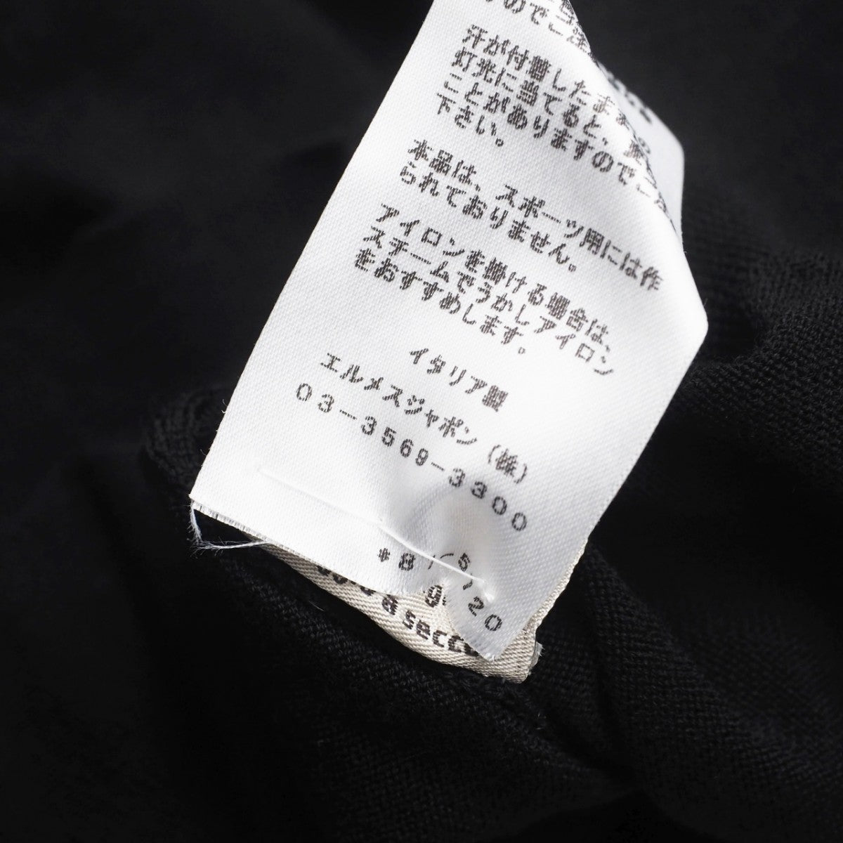 Hermes Sweater Hair 100% Black Mens Xl