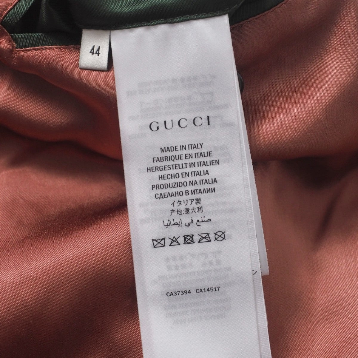 Gucci Jacket 567428 Goat Camel Brown Sherry Line Mens 44