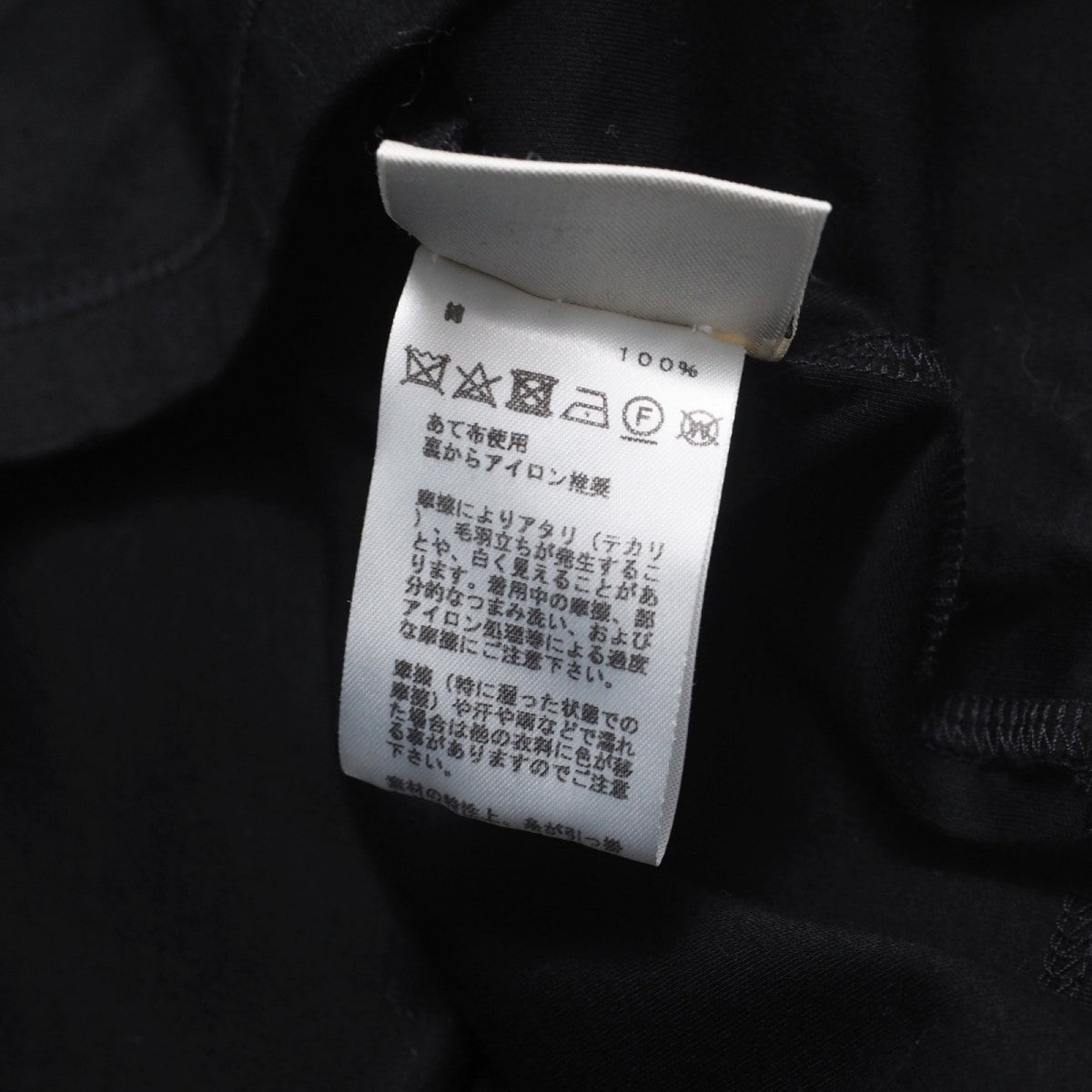 Hermes Tunic Cotton Black Women 36
