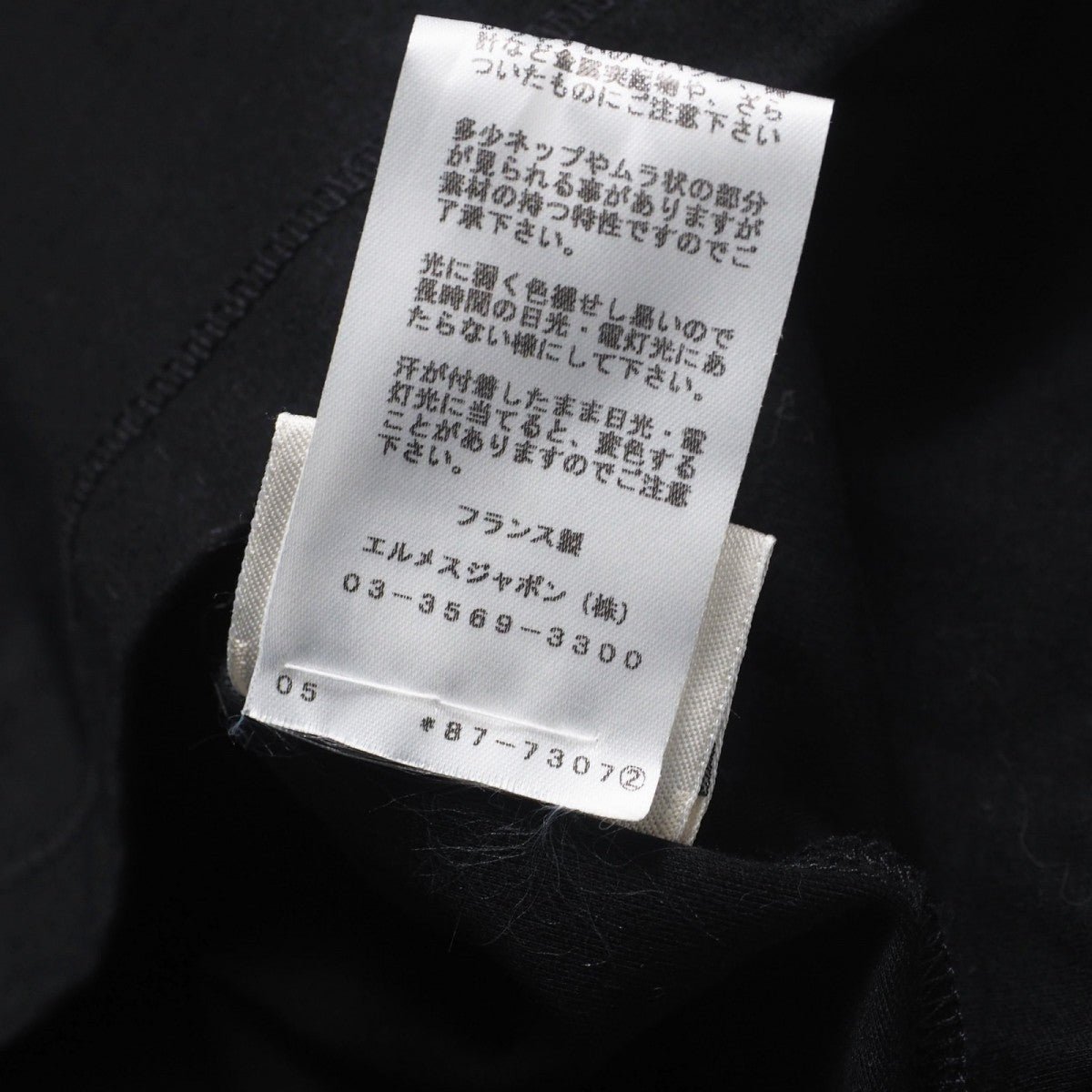 Hermes Tunic Cotton Black Women 36