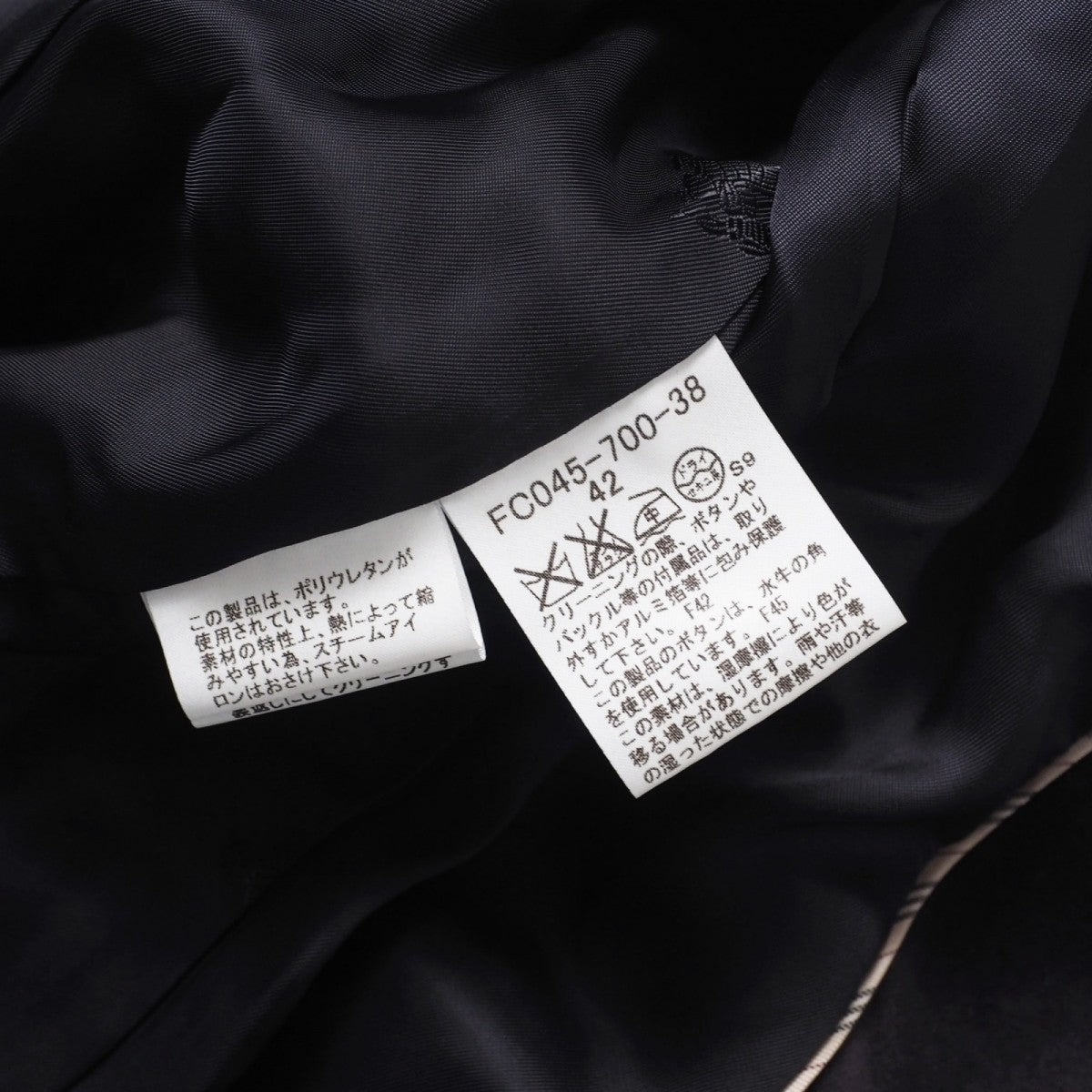 Burberry Jacket Fc045-700-38 Cotton Dark Brown Women 42