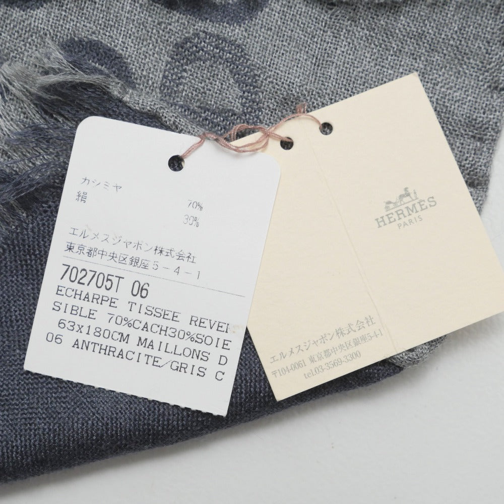 Hermes Stall Cashmere Navy Type Gray 702705T 06