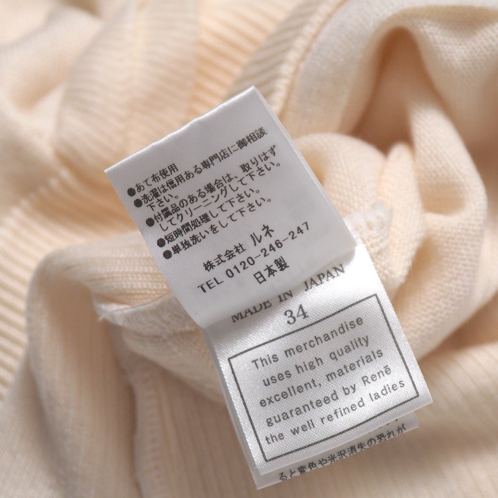 Rene Knit Knit