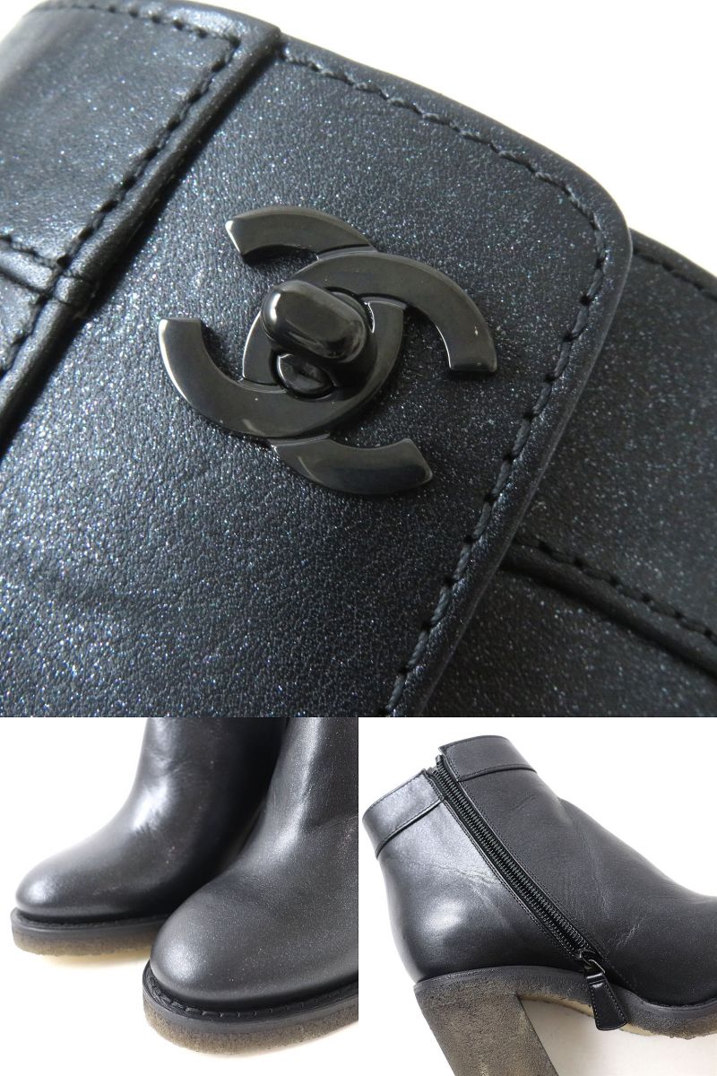 Chanel Boots Main