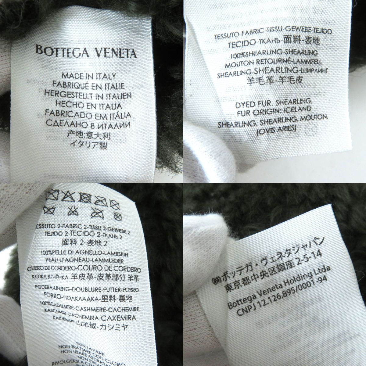 Bottegaveneta Gloves Main