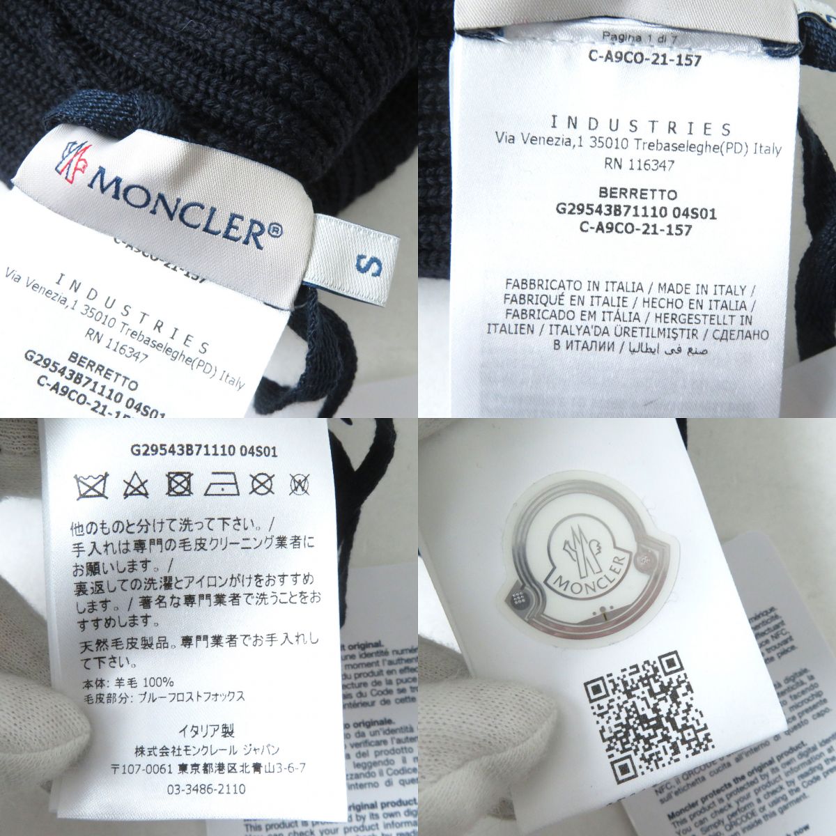 Moncler Knit Main