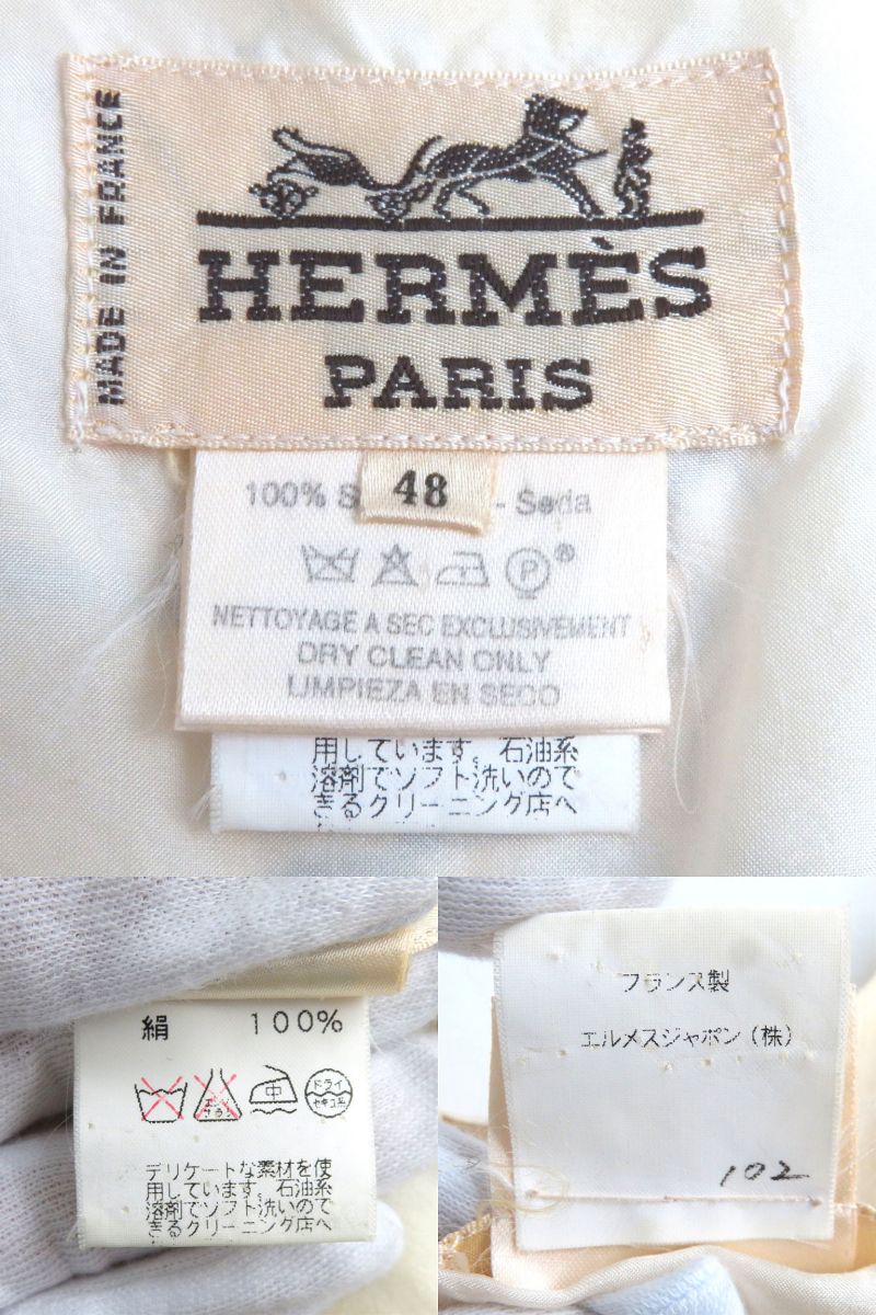 Hermes Vest Main