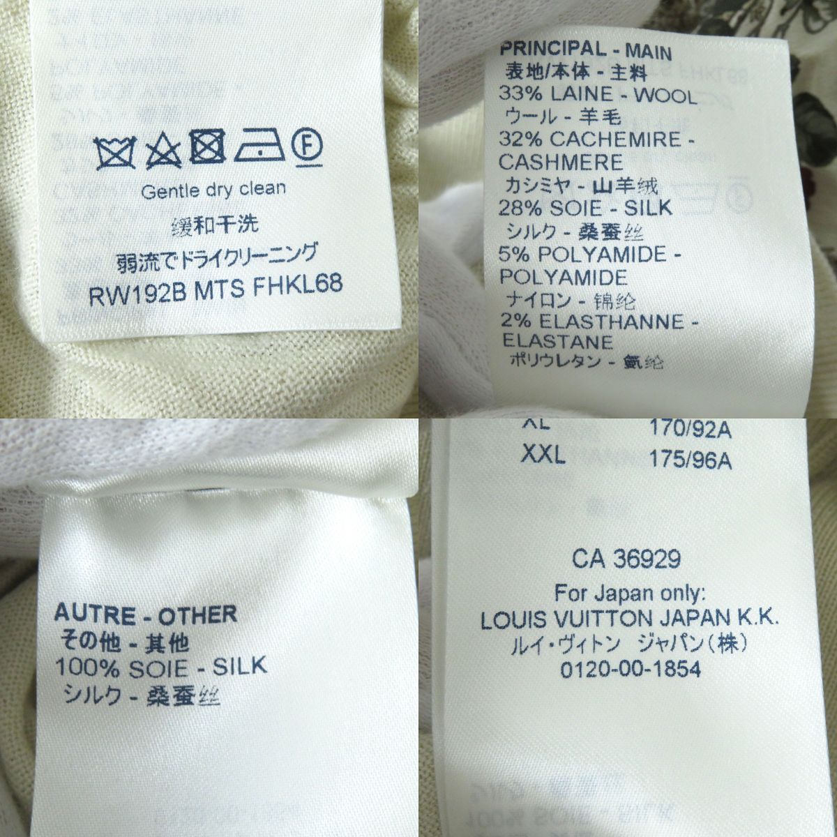 Louis Vuitton Knit Main