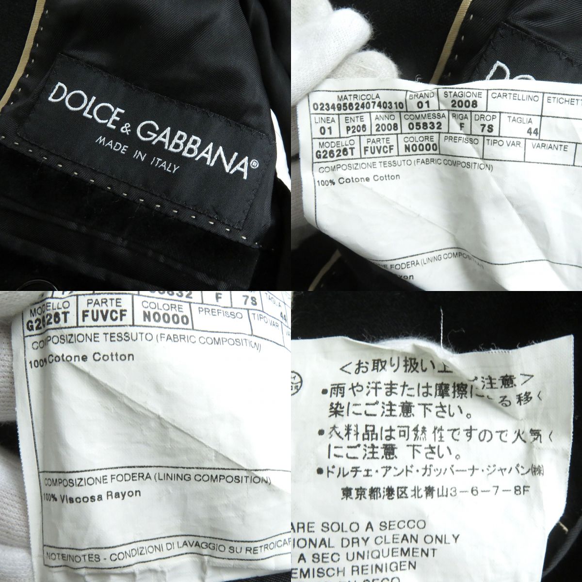 Dolce&Gabbana Tailored Jacket Outer
