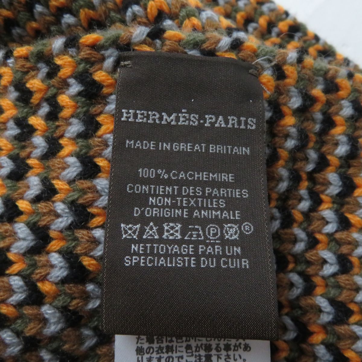 Hermes Scarf Main