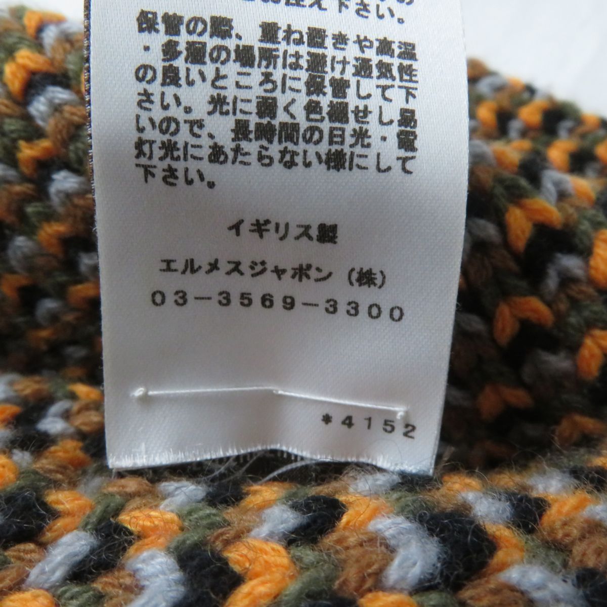 Hermes Scarf Main
