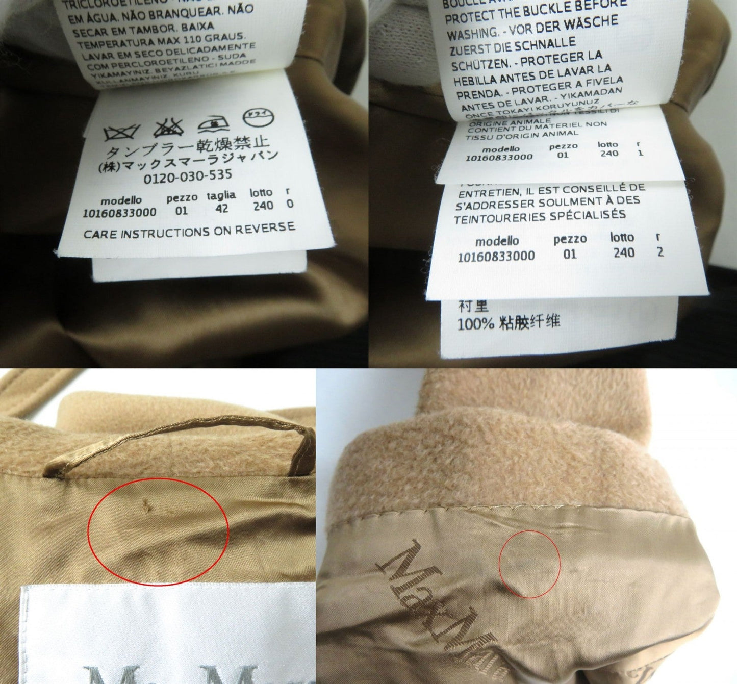 Max Mara Coat Outer